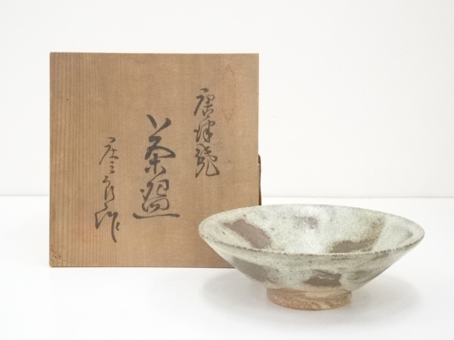 JAPANESE TEA CEREMONY KARATSU WARE TEA BOWL / CHAWAN